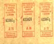 Russia ticket trasporto pubblico Mosca